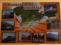 Отель Три сосны. Феодосия. Экскурсии по Крыму
